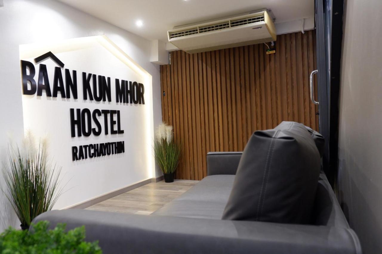 Baan Kun Mhor Hostel บ้านคุณหมอโฮสเทล Bangkok Zewnętrze zdjęcie