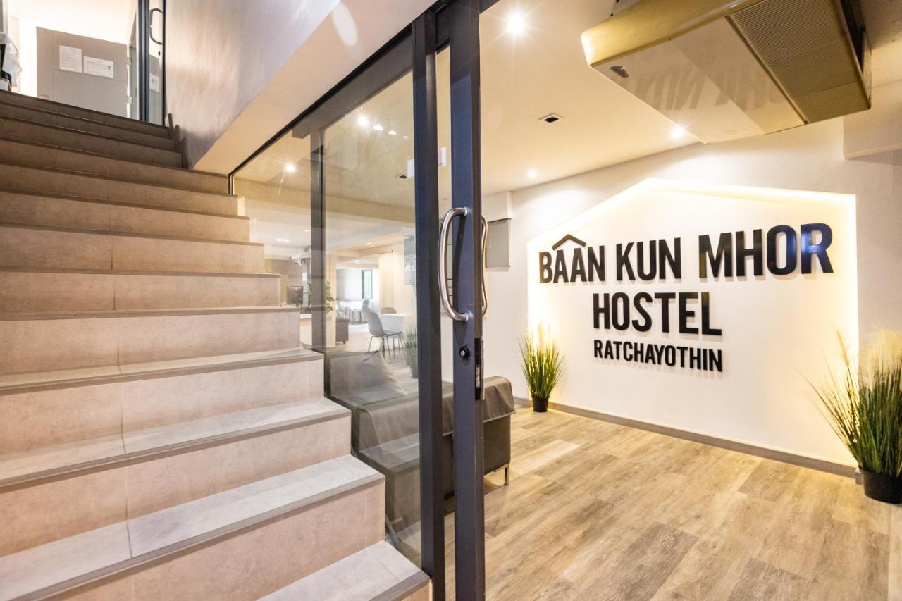 Baan Kun Mhor Hostel บ้านคุณหมอโฮสเทล Bangkok Zewnętrze zdjęcie